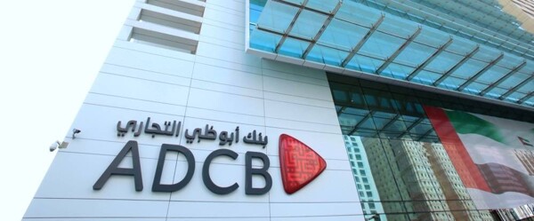 Абу-Даби Коммерческий Банк расширяется в Казахстане